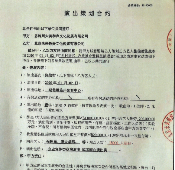 http://sxpa18.cn/uploadfile/2021/0903/20210903112201989.png