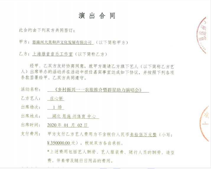 http://sxpa18.cn/uploadfile/2021/0903/20210903112202473.png