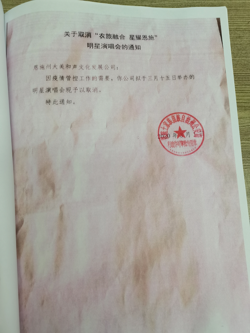 http://sxpa18.cn/uploadfile/2021/0903/20210903112202762.png