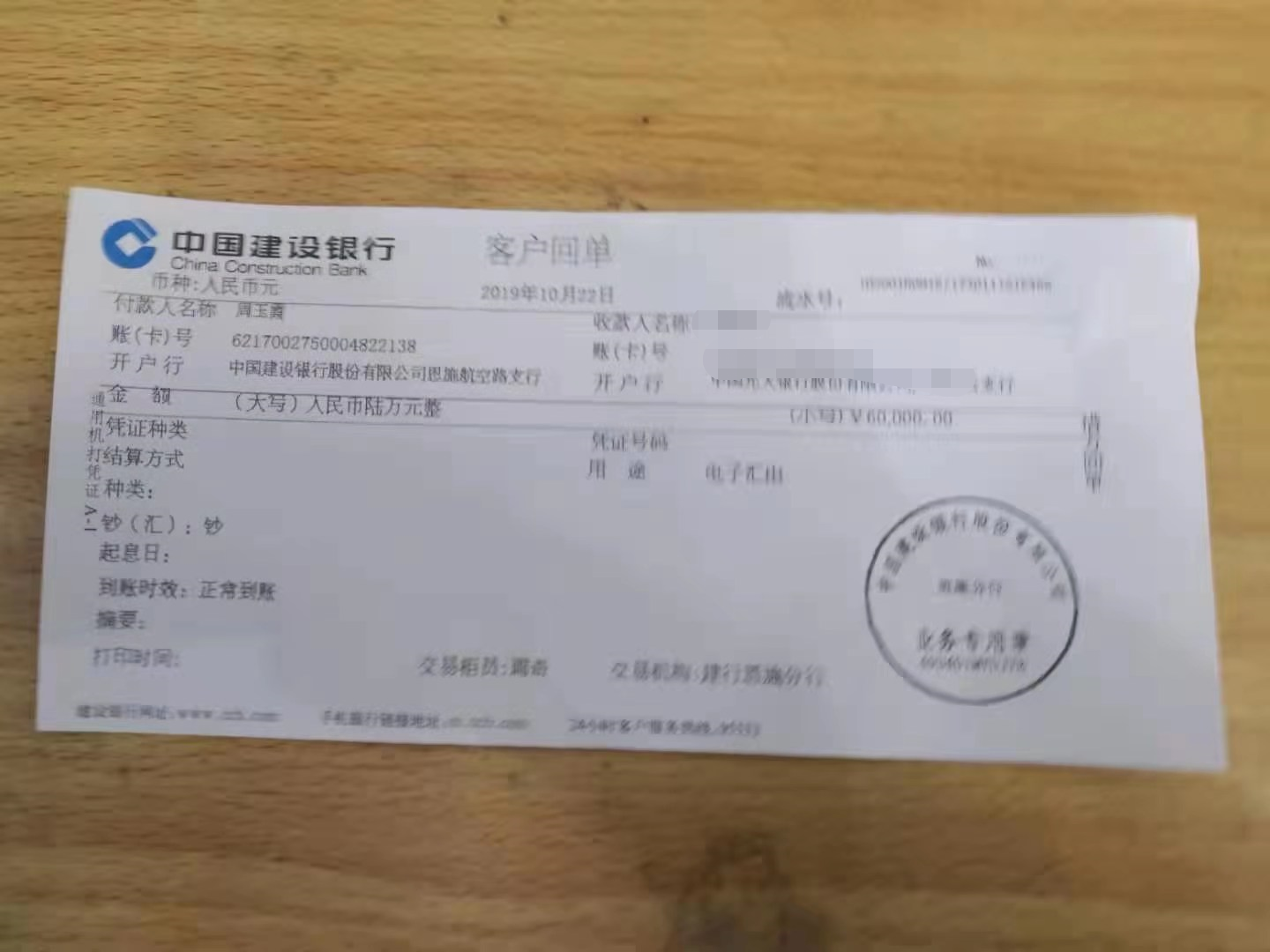 http://sxpa18.cn/uploadfile/2021/0903/20210903112203207.png