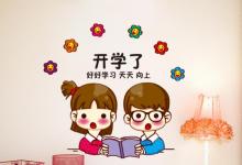 詞語(yǔ)解釋：乖反的意思是什么