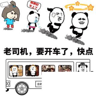 網(wǎng)絡(luò)語(yǔ)開車是什么意思