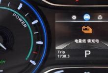 日常生活：汽車電瓶虧電怎么恢復電量