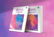 教育資訊：青海2021下半年英語四六級考試收費標(biāo)準(zhǔn) 怎么繳費