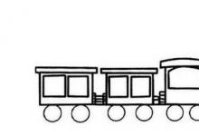 兒童火車簡(jiǎn)筆畫(huà)圖片大全