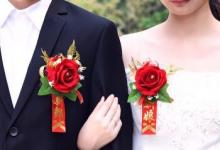 日常生活：婚禮通知朋友圈怎么寫(xiě)