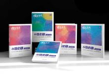 教育資訊：義烏輔導(dǎo)機構(gòu)哪家好 怎么選擇