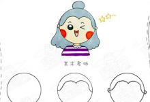 教師如何畫出簡單美觀的簡筆畫？