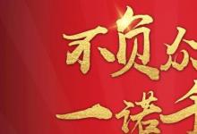 日常生活：不孚眾望和不負(fù)眾望的區(qū)別是什么