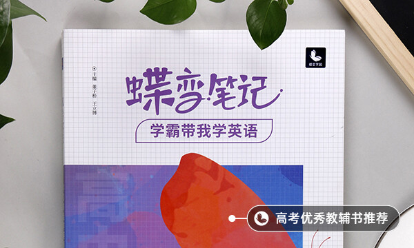 英語(yǔ)基礎(chǔ)差從哪開始補(bǔ)