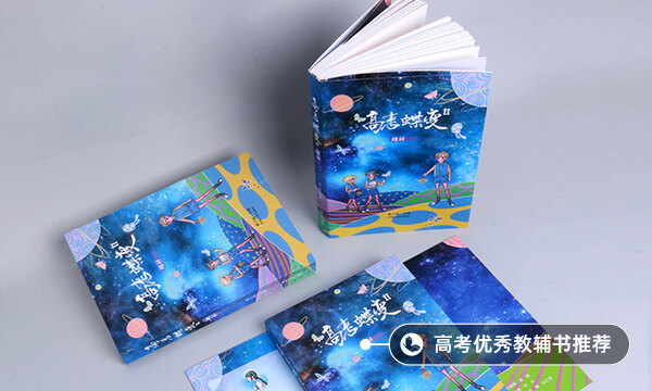 上高一前需要補課嗎