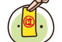日常生活：報(bào)考點(diǎn)是什么意思