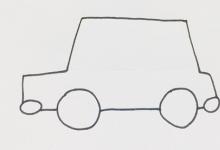 卡通警車如何畫簡(jiǎn)單的筆畫？