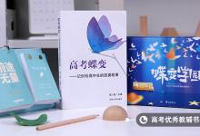 教育資訊：廈門育龍教育數(shù)學培訓怎么樣 好不好