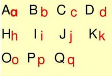 日常生活：音節(jié)和音序有什么區(qū)別