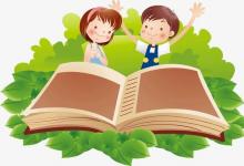 詞語(yǔ)解釋：地書的意思是什么