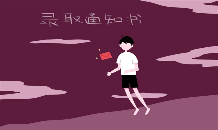 錄取通知書什么時(shí)候發(fā) 中考沒(méi)被錄取怎么辦