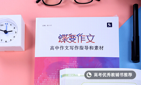 開(kāi)頭優(yōu)美句子摘抄 高中生作文素材積累