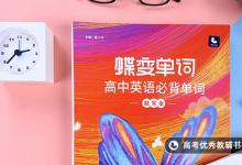 教育資訊：英語(yǔ)詞性分類12種及縮寫 有哪些詞性