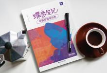 教育資訊：高中歷史教輔書(shū)哪個(gè)好