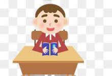詞語(yǔ)解釋?zhuān)簳?shū)室的意思是什么