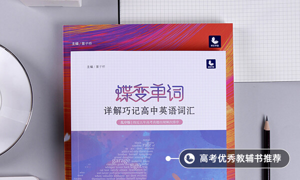 英語一竅不通從哪里開始學