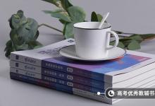 教育資訊：遼寧工程技術(shù)大學(xué)口碑怎么樣好就業(yè)嗎 全國(guó)排名第幾