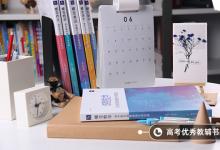 教育資訊：大連理工大學(xué)口碑怎么樣好就業(yè)嗎 全國(guó)排名第幾