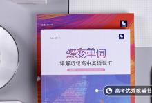 教育資訊：英語一竅不通從哪里開始學(xué) 怎么學(xué)英語