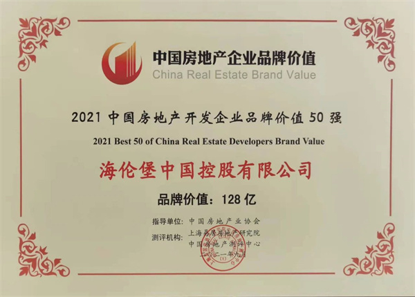 http://sxpa18.cn/uploadfile/2021/0925/20210925114741786.jpg