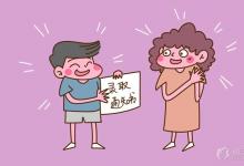 中考快訊：中考錄取通知書(shū)一般幾天到 考生什么時(shí)候能取