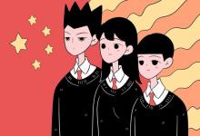 教育資訊：2021國(guó)慶期間小客車(chē)免收高速通行費(fèi) 哪些車(chē)免費(fèi)