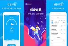 教育資訊：航空和航天專業(yè)就業(yè)哪個好 可以從事哪些工作