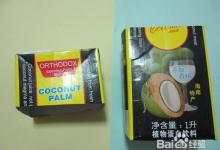 廢塑料瓶(飲料盒)當(dāng)筆筒！