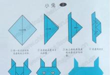 小朋友用手折大白兔！