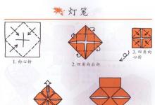 兒童手工折疊燈籠！
