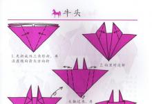 兒童手工折紙大全可愛(ài)勤奮特立獨(dú)行！