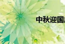 如何寫好小學(xué)作文？