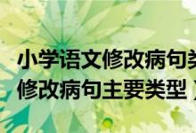 小學生愛牙手抄報