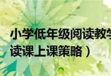 小學使用公筷手抄報