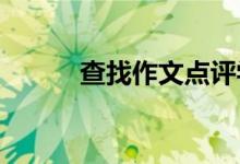 小學機器人課程怎樣
