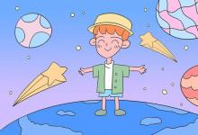 教育資訊：適合上網(wǎng)課的平板 哪個(gè)牌子好