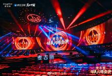 麥吉麗江西總代理，麥吉麗南昌專柜，南昌麥吉麗專賣店加盟