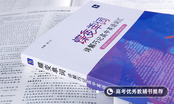 英語時態(tài)總結及用法 有哪些常用時態(tài)