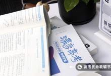 教育資訊：力的作用效果是什么 與什么有關(guān)