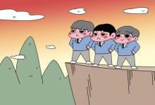教育資訊：?？瓢踩婪额惏男I(yè) 什么專業(yè)前景好