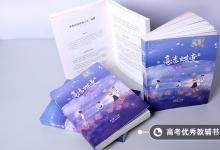 教育資訊：?？扑帉W(xué)類包括哪些專業(yè) 什么專業(yè)前景好