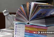 教育資訊：哪些大學(xué)有波蘭語(yǔ)專業(yè) 比較好的院校排名