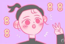 中考快訊：怎么才能學(xué)好初中數(shù)學(xué) 高效學(xué)習(xí)方法來襲