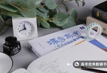 教育資訊：2022江西藝術類專業(yè)省統(tǒng)考時間 什么時候考試